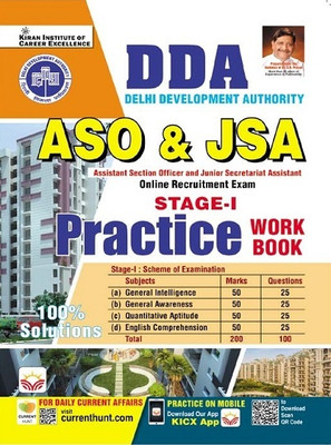 Dda Aso And Jsa Online Recruitment Exam Stage I Practice Work Book (English Medium) (4273)(English, Hardcover, unknown)