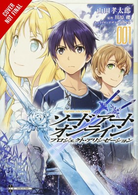 Sword Art Online: Project Alicization, Vol. 1 (manga)(English, Paperback, Yamada Koutarou)