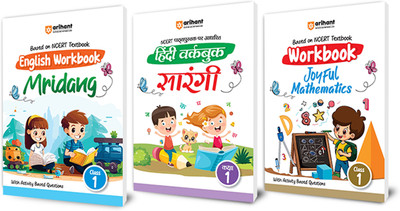 Arihant Based on NCERT Textbook Workbook English, Hindi and Math for Class 1 | With Activity Based Questions (Set of 3 Books) | For Exam 2025-26 (Set of 3)(Paperback, Pritika Singhal ,Hewanti Kushwaha, Pawan Gurjesh)