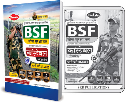 BSF Constable Tradesman Book For 2025 Exam(Paperback, Chakshu Panel Of Expert)