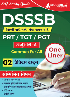 DSSSB PRT, TGT, PGT (Section-A) : Self Study Guide Book  - with 2 Solved Practice Tests | One Liner Questions : General Awareness, Reasoning, Arithmetical & Numerical Ability, English and Hindi(Paperback, EduGorilla Prep Experts)