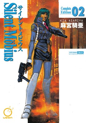 Silent Mobius: Complete Edition Volume 2(English, Paperback, Asamiya Kia)