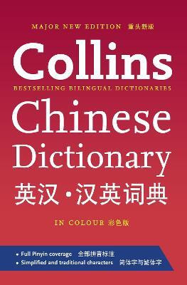 Collins Chinese Dictionary(English, Paperback, Collins Dictionaries)