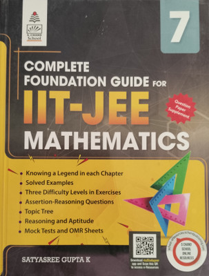 Complete Foundation Guide for IIT-JEE Mathematics Class 7 (Question paper Supplement)(Paperback, Satyasree Gupta K)