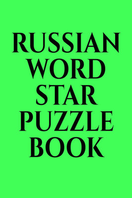 RUSSIAN WORD STAR PUZZLE BOOK(English, Paperback, Gss)