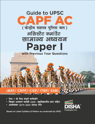 Guide to UPSC CAPF AC Kendriya Sashastra Police Bal Assistant Commandant Samanya Adhyayan Paper I with Previous Year Questions | For 2024 Exam | PYQs | BSF, CRPF, CISF, ITBP, SSB(Paperback, Disha Experts)