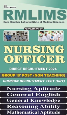 RMLIMS Nursing Officers Recruitment 2024 (Ram Manohar Lohia Institute of Medical Sciences)(Paperback, CHETAN SAKHUJA)