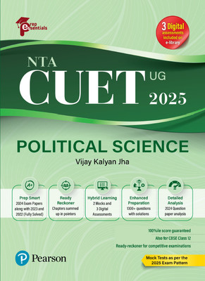 Cuet Political Science(English, Paperback, unknown)