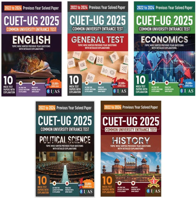 CUET UG Economics, Political Science, History, English and General Test (Section 3) Combo Set of 5 Books  - 2026 | Complete Package Previous Year Solved Papers (2022-2024) | Includes 10 Mock Test Practice Question Papers with OMR Sheets | Best Seller PYQ Books Set for NTA CUET UG Entrance Exam in In