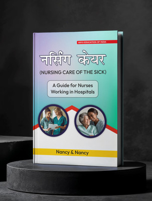 Nursing Care Of The Sick - A Guide For Nurses Working In Hospitals (Bilingual Edition)(Paperback, Nancy, Nancy)