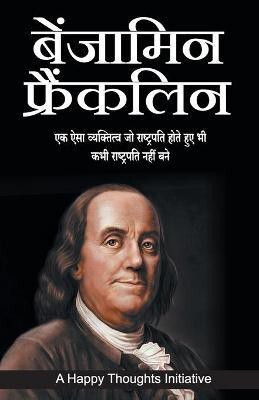 Benjamin Franklin (Hindi)(Hindi, Paperback, A Happy Thoughts Initiative)