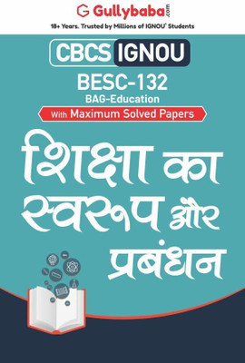 Gullybaba IGNOU BAG 2nd Sem BESC-132 shiksha ka svaroop or prashaasan in Hindi-Latest Edition Help Book with Solved Previous Year's Question Papers and Important Exam Notes(Paperback, Gullybaba.com Panel) Gullybaba IGNOU BAG 2nd Sem BESC-132 shiksha ka svaroop or prashaasan in Hindi-Latest Edition Help Book with Solved Previous Year's Question Papers and Important Exam Notes(Paperback, Gullybaba.com Panel)