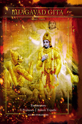BHAGAVADGITA (Sanskrit - English)(English, Hardcover, unknown)