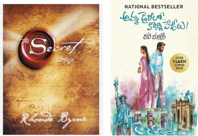Secret+Amma telugu(Paperback, Rahonda byrne)