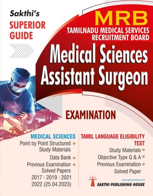 MRB Medical Sciences Assistant Surgeon: Tamil Language Eligibility Test(Paperback, Dr.K.Sathish Kumar)