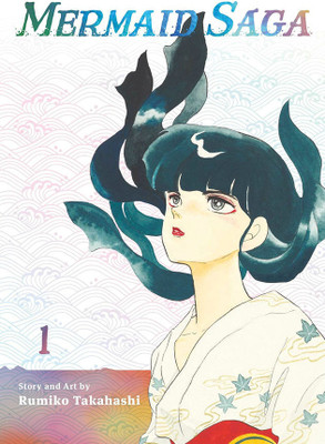 Mermaid Saga Collector's Edition, Vol. 1(English, Paperback, Takahashi Rumiko)