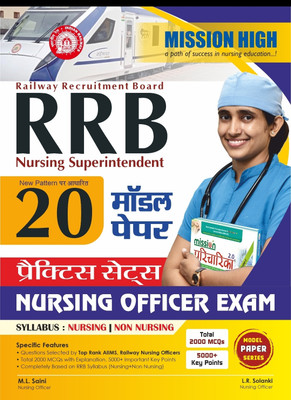 Rrb Model Paper Booklet for Nursing Exam(English, Hardcover, unknown)