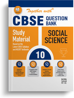 Together with Cbse Question Bank Social Science 10(English, Paperback, unknown)