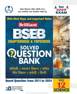 Brilliant Bseb Question Bank science class 12 Hindi Medium(Paperback, Team brilliant Expert)