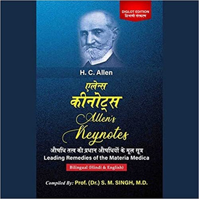 Allen�S Keynotes (Bilingual- Hindi & English)(Paperback, DR S.M. SINGH)