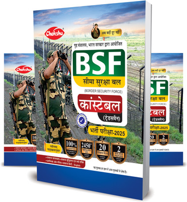 BSF Constable Tradesman Complete Practice Sets Book For 2025 Exam(Paperback, Chakshu Panel Of Expert)