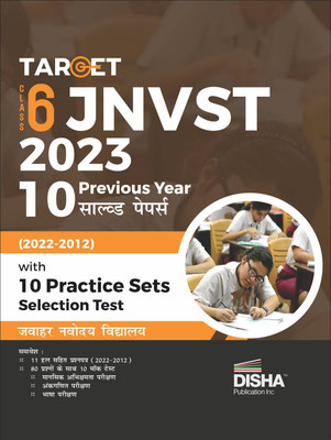 Target Class 6 JNVST 2023 - 10 Previous Year Solved Papers (2022 - 2013) with 10 Practice Sets Hindi Edition| Jawahar Navodaya Vidyalaya Selection Test | Previous Year Questions PYQs |(Paperback, Disha Experts)