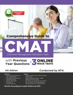 Comprehensive Guide to CMAT (Common Management Admission Test) with Previous Year Questions & 3 Online Mock Tests 4th Edition | PYQs |(Paperback, Disha Experts)