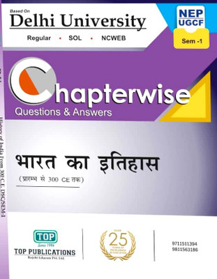 Top Delhi University B A Prog1st Year Bharat Ka Itihas (History Of India From Earliest Time Upto 300 CE) DSC 1 A B UGCF/NEP Semester1 Guide Chapterwise Questions & Answers With Solved Sample Papers NERegular SOL NCWEB(Paperback, Top Publications)