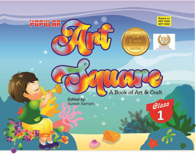 Art Square - A Book of Art & Craft - Class 1(Paperback, Suresh Samant)