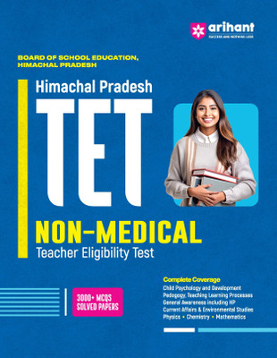 HP Tet Non Medical Guide (Editionv)(English, Hardcover, unknown)