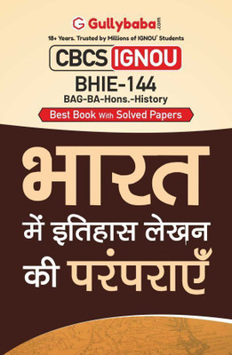 BHIE-144 - Traditions of History Writing in India(Paperback, Gullybaba.com Panel)