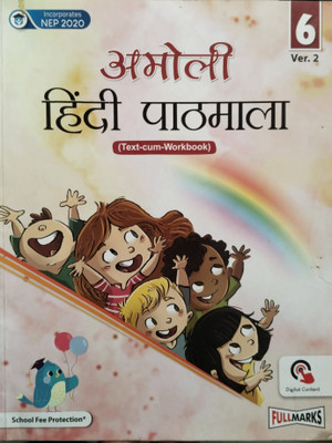 Amoli Hindi Pathmala Class 6 Ver.2(Paperback, Nirmal Dalal)