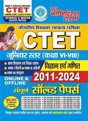 CTET Junior Level (Class VI - VIII) Science & Maths (Hindi & English medium) Complete 2011-2024 Solved Papers(Paperback, YCT)