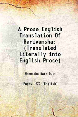 A Prose English Translation Of Harivamsha (Translated Literally into English Prose) 1897 [Hardcover](Hardcover, Manmatha Nath Dutt)