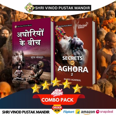 Shri Vinod Pustak Mandir Combo Pack Of Secrets Of Aghora 2 And Aghoriyon Ke Beech (Set Of 2) Books(Paperback, Rajeev Agarwal)