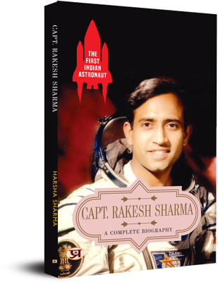 The First Indian Astronaut Capt. Rakesh Sharma a Complete Biography(English, Paperback, Sharma Harsha)
