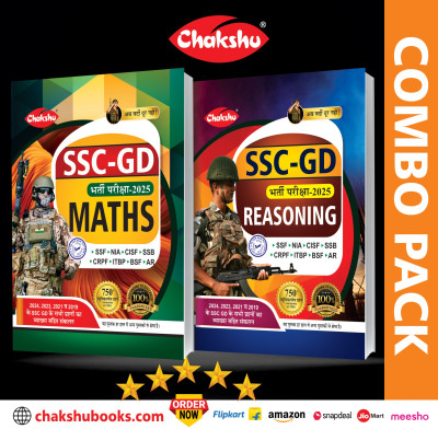 Chakshu Combo Pack Of SSC GD Constable Maths And Reasoning For 2025 Exam (Set Of 2)Books(Paperback, Chakshu Panel Of Expert)