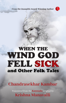 When The Wind God Fell Sick and Other Folk Tales(English, Paperback, Kambar Chandrasekhar)