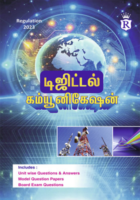 Digital Communication(Paperback, Dr. J.Augustin Jocob M.E., Ph.D)