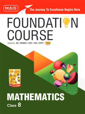 Foundation Course Class 8 Mathematics (Edition2025)(English, Hardcover, unknown)