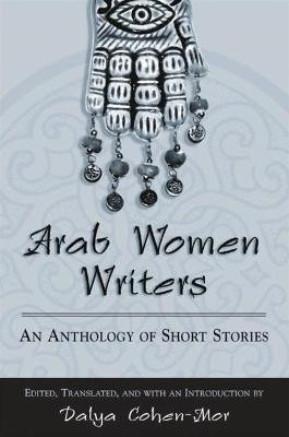 Arab Women Writers(English, Paperback, unknown)