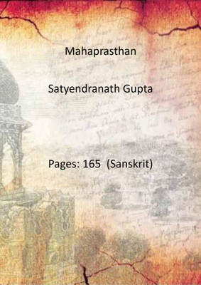 Mahaprasthan(Paperback, Satyendranath Gupta)
