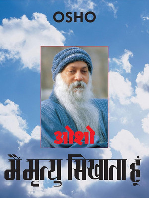 Main Mirtyu Sikhata Hoon in Hindi First Edition(Hindi, Paperback, Osho)