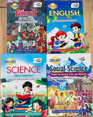 ABHA PRABHAT CLASS 6 ENGLISH [POORVI] & HINDI [MALHAR] & SCIENCE [CURIOSITY] & SOCIAL SCIENCE [EXPLORING SOCIETY INDIA AND BEYOND] HELP BOOK WITH NCERT BASED ON LATEST SYLLABUS 4 BOOK SET(Paperback, BATHAM)