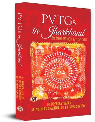 PVTGs In Jharkhand: An Anthropological Perspective (Particularly Vulnerable Tribal Groups)(Paperback, Dr. Birendra Prasad, Dr. Abhishek Chauhan, Dr. Rajkumar Mahto)