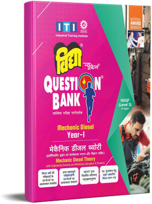 Vidya ITI Question Bank for Mechanic Diesel Year 1 (Mechanic Diesel Theory with Engineering, Drawing and Workshop Calculation & Science)(Paperback, Vidya Editorial Board)