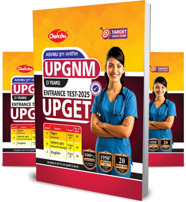 UP GNM Entrance Test (UPGET) Book For 2025 Exam(Paperback, Chakshu Panel Of Expert)