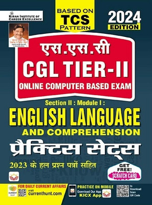SSC CGL Tier 2 English Language Practice Sets 2024 Edition Based on TCS Pattern Including 2023 Solved Papers (Hindi Medium) (4901)(Paperback, Think Tank of Kiran Institute of Career Excellence, KICX) SSC CGL Tier 2 English Language Practice Sets 2024 Edition Based on TCS Pattern Including 2023 Solved Papers (Hindi Medium) (4901)(Paperback, Think Tank of Kiran Institute of Career Excellence, KICX)