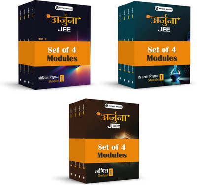 PW Arjuna JEE Main & Advanced Hindi Edition Class 11 Physics, Chemistry and Mathematics Modules with Solutions Combo Set of 12 Books (2025 Edition)(Paperback, Physics Wallah (PW)) PW Arjuna JEE Main & Advanced Hindi Edition Class 11 Physics, Chemistry and Mathematics Modules with Solutions Combo Set of 12 Books (2025 Edition)(Paperback, Physics Wallah (PW))