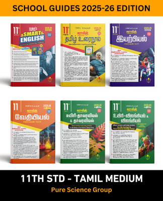 SURA`S 11th STD All subjects in 1 bundle Offer For Pure Science group students (Tamil, English,Bio-Botany,Bio-Zoology,Physics,Chemistry) Set of 6 Guides - Tamil Medium 2025-26 Edition(Paperback, A PANEL OF AUTHORS)